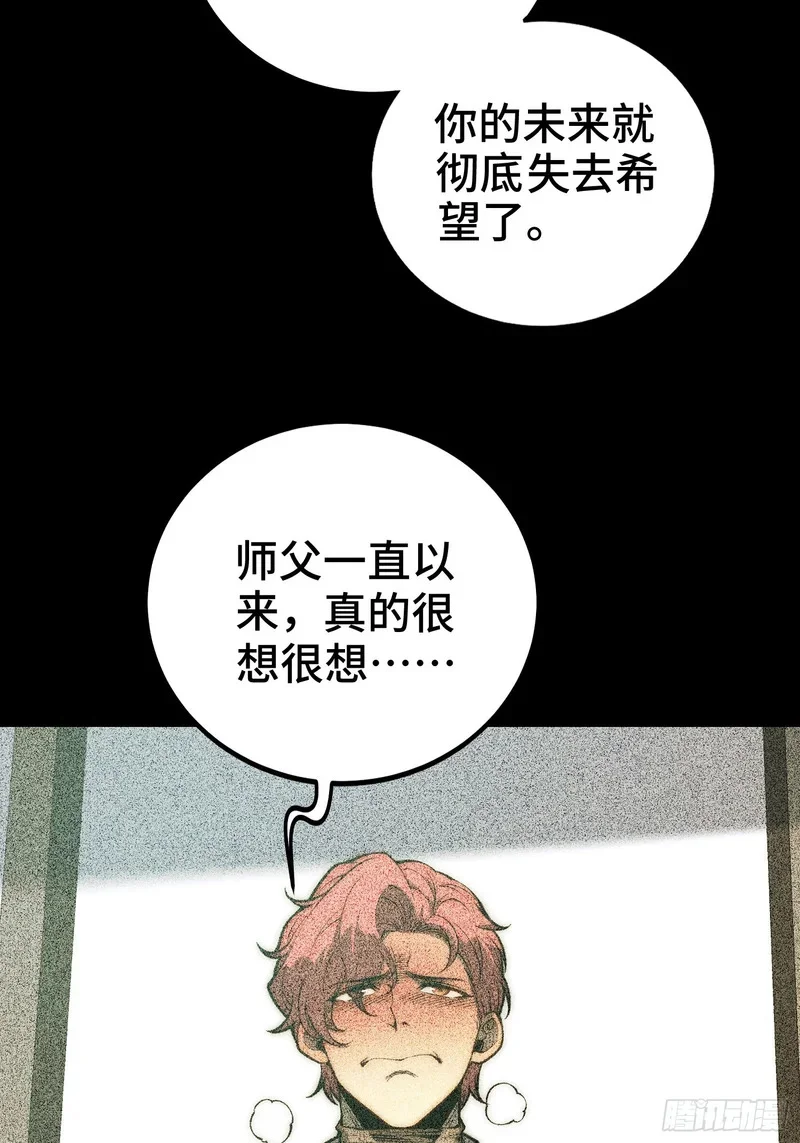 第127话 第35页