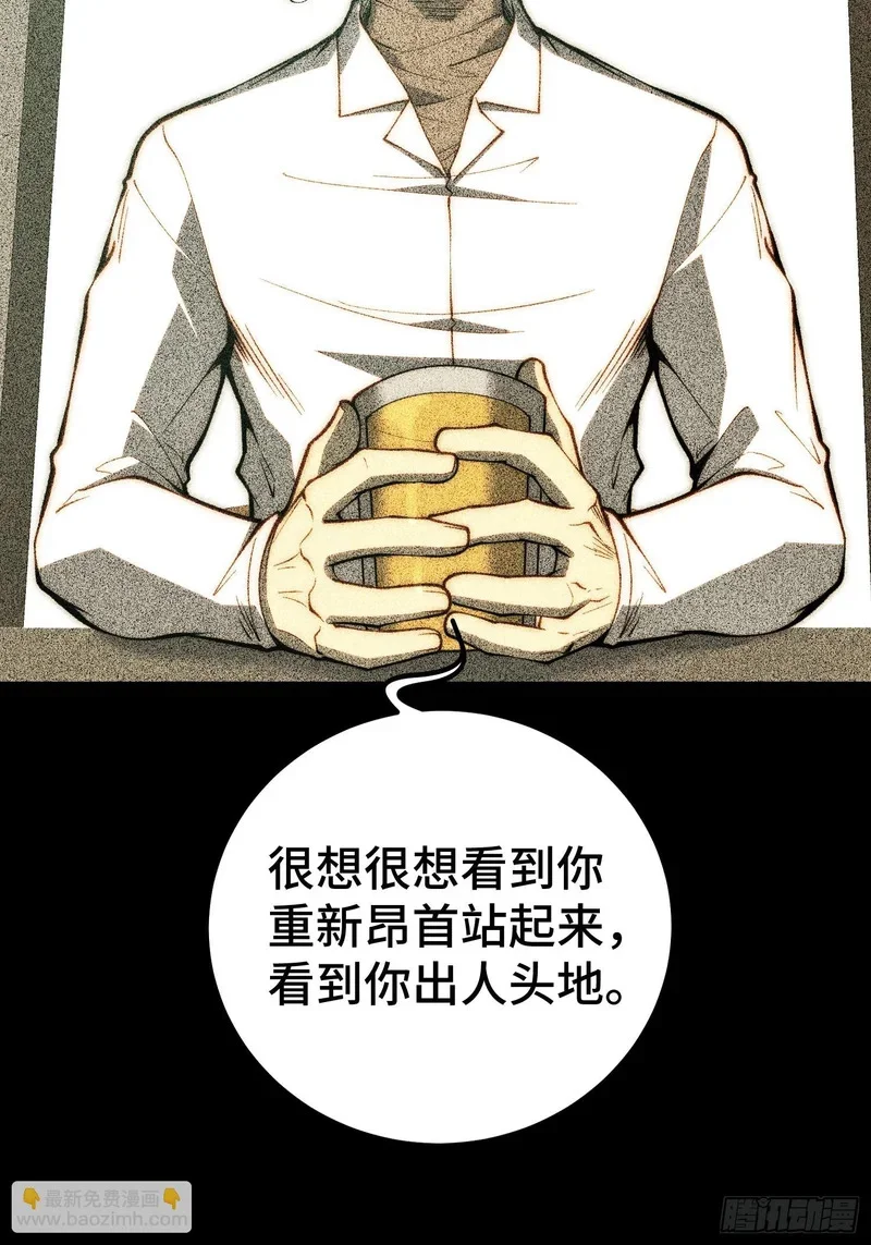 第127话 第36页