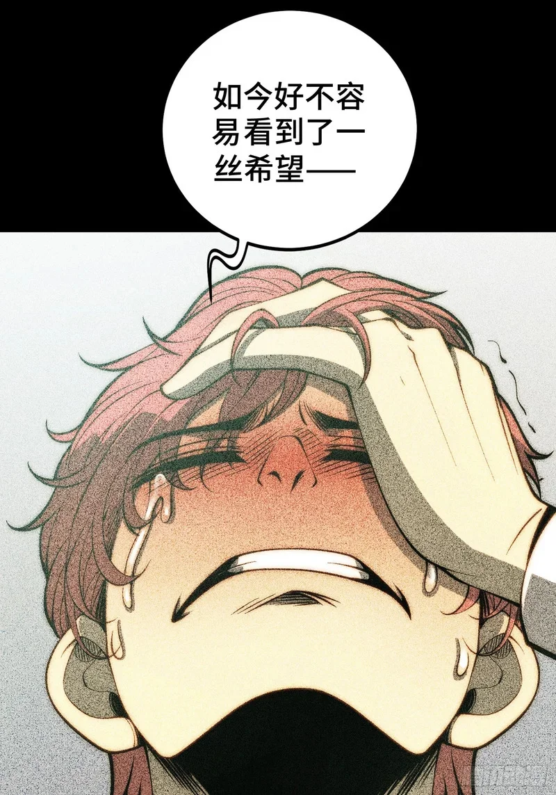 第127话 第37页