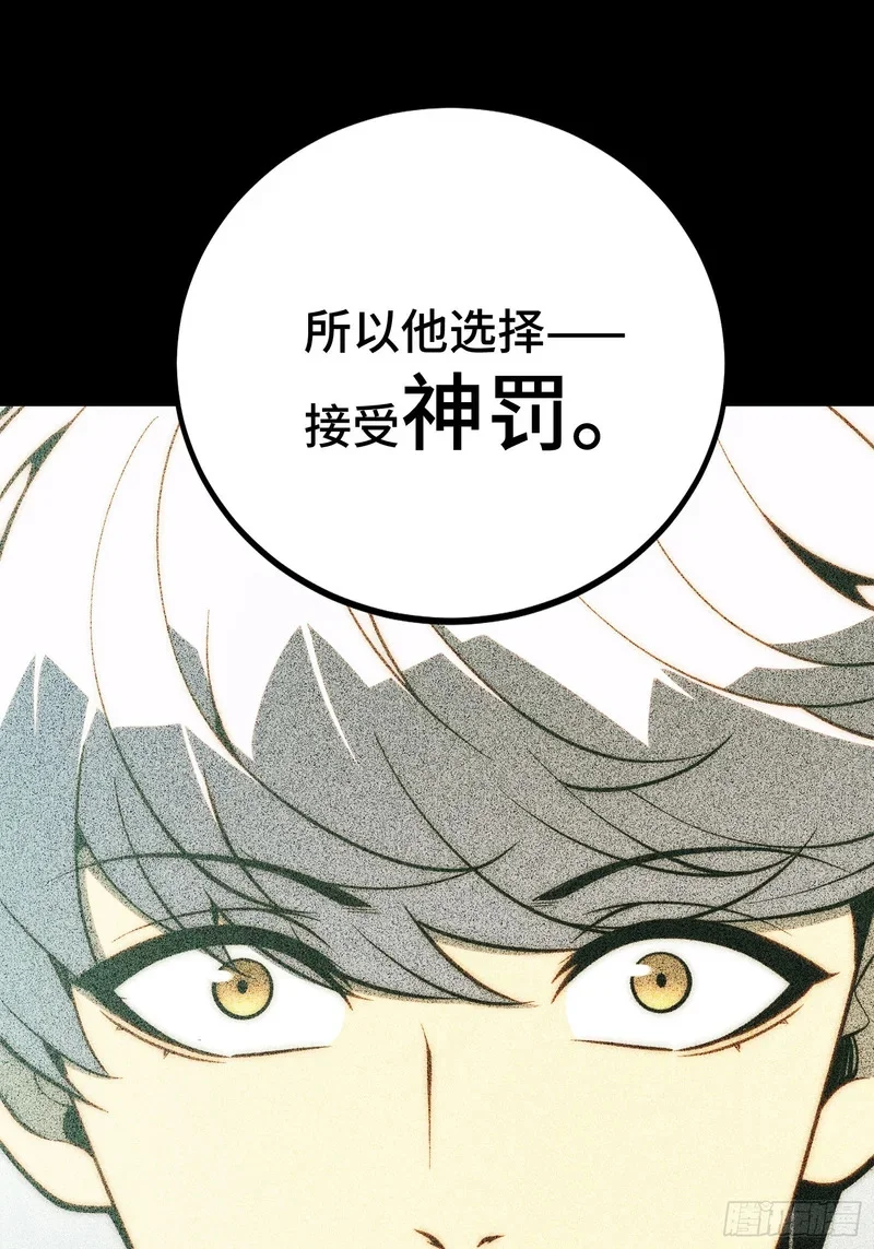 第127话 第39页