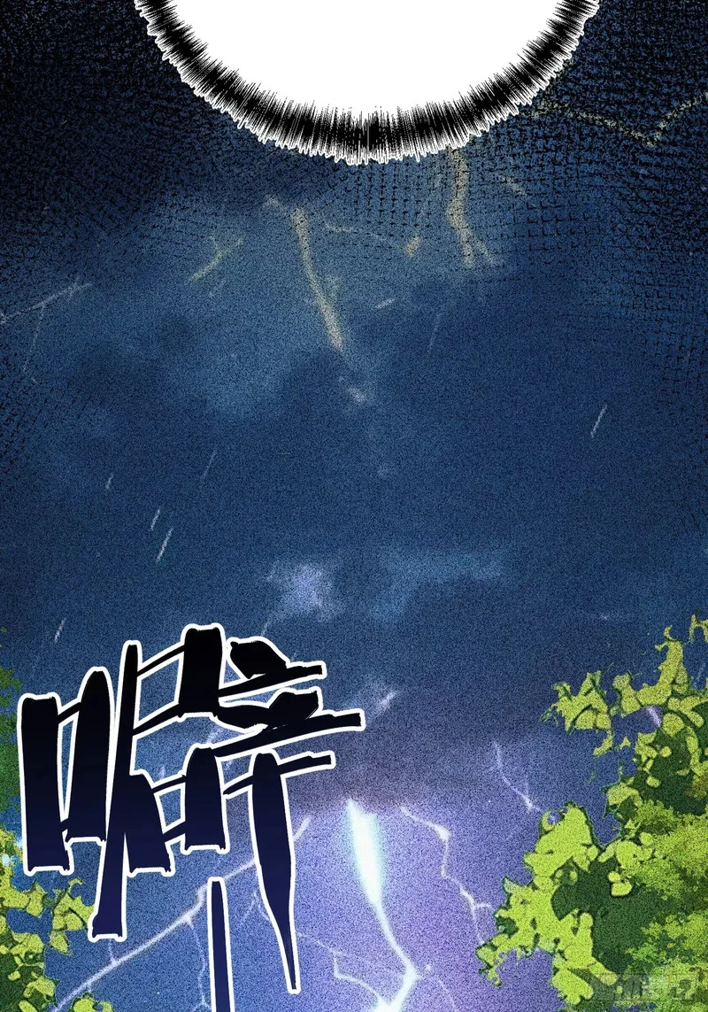 第127话 第43页