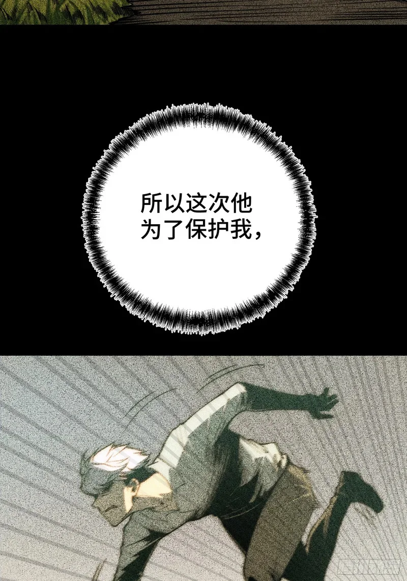 第127话 第46页