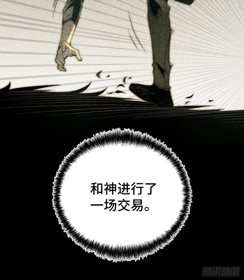 第127话 第47页