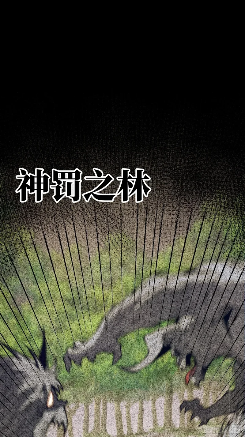 第127话 第50页