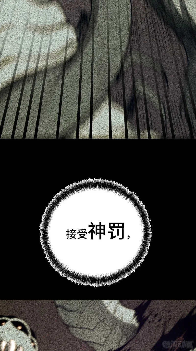 第127话 第52页
