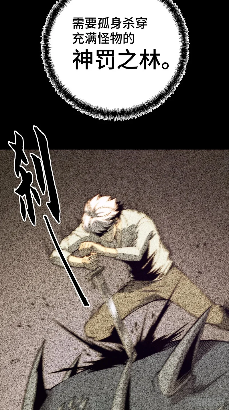 第127话 第54页