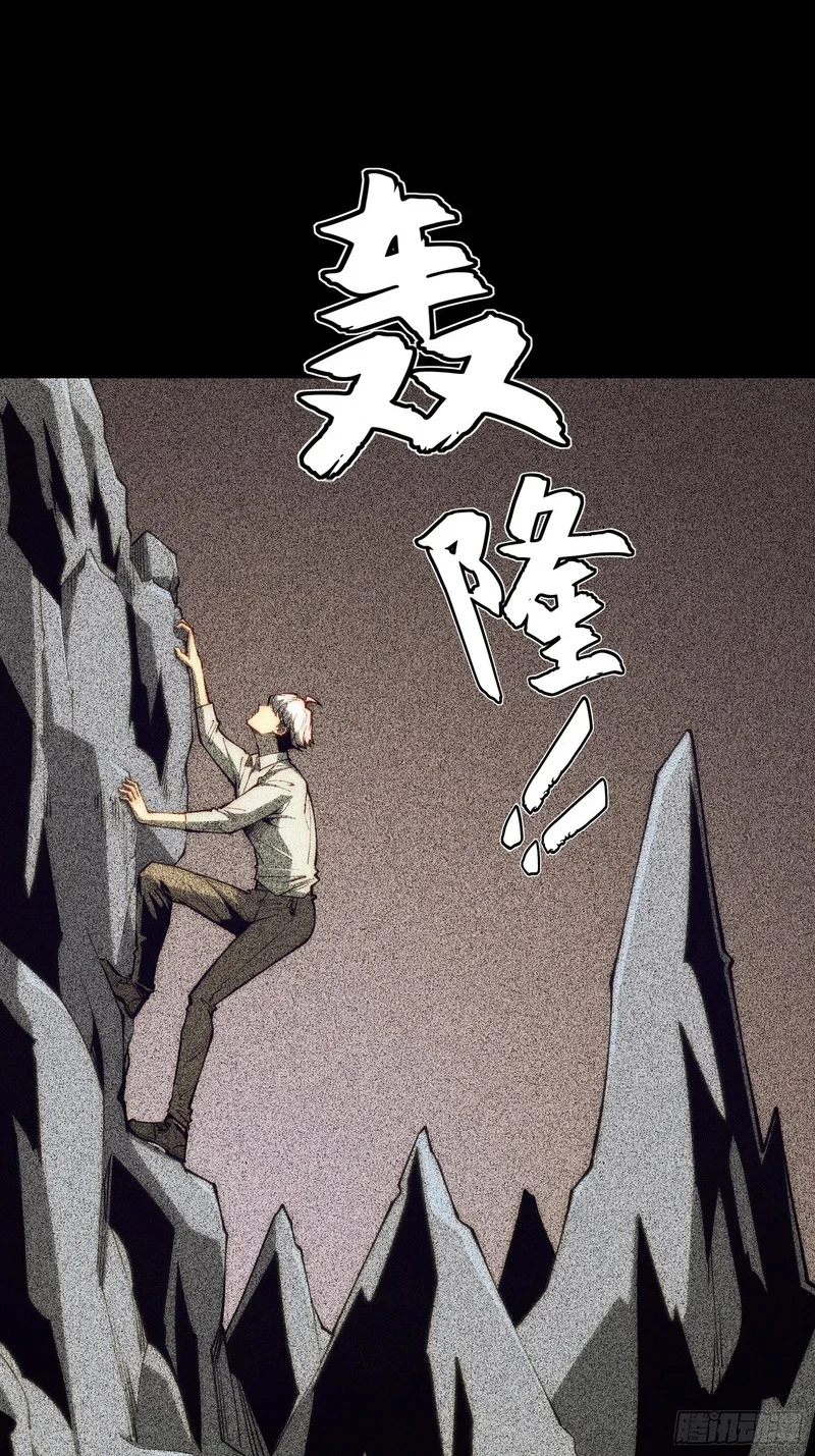 第127话 第56页