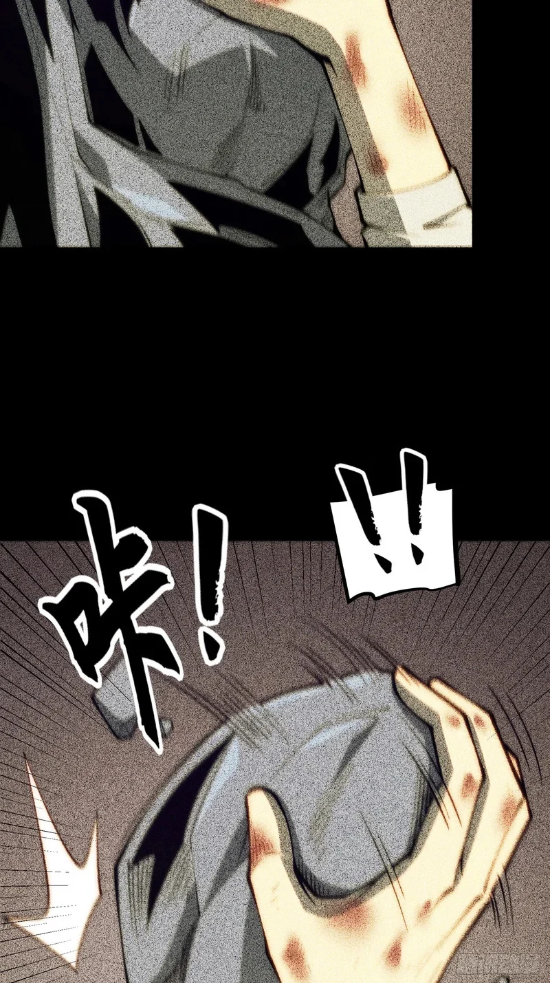 第127话 第58页