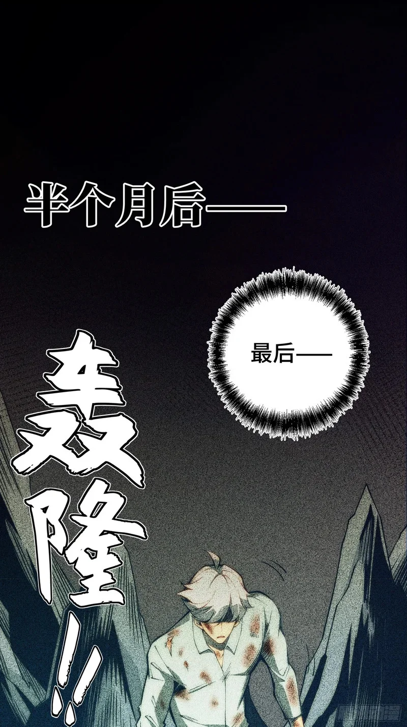 第127话 第64页