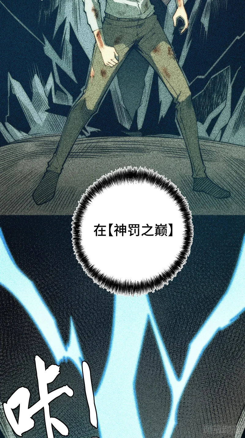 第127话 第65页