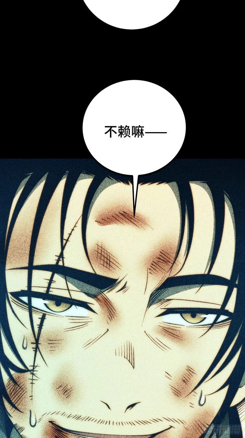第127话 第70页