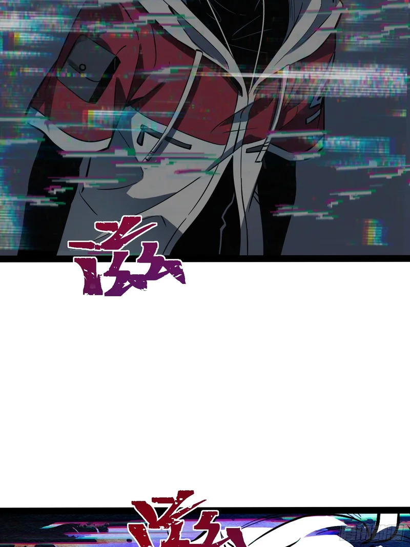 第73话 第53页