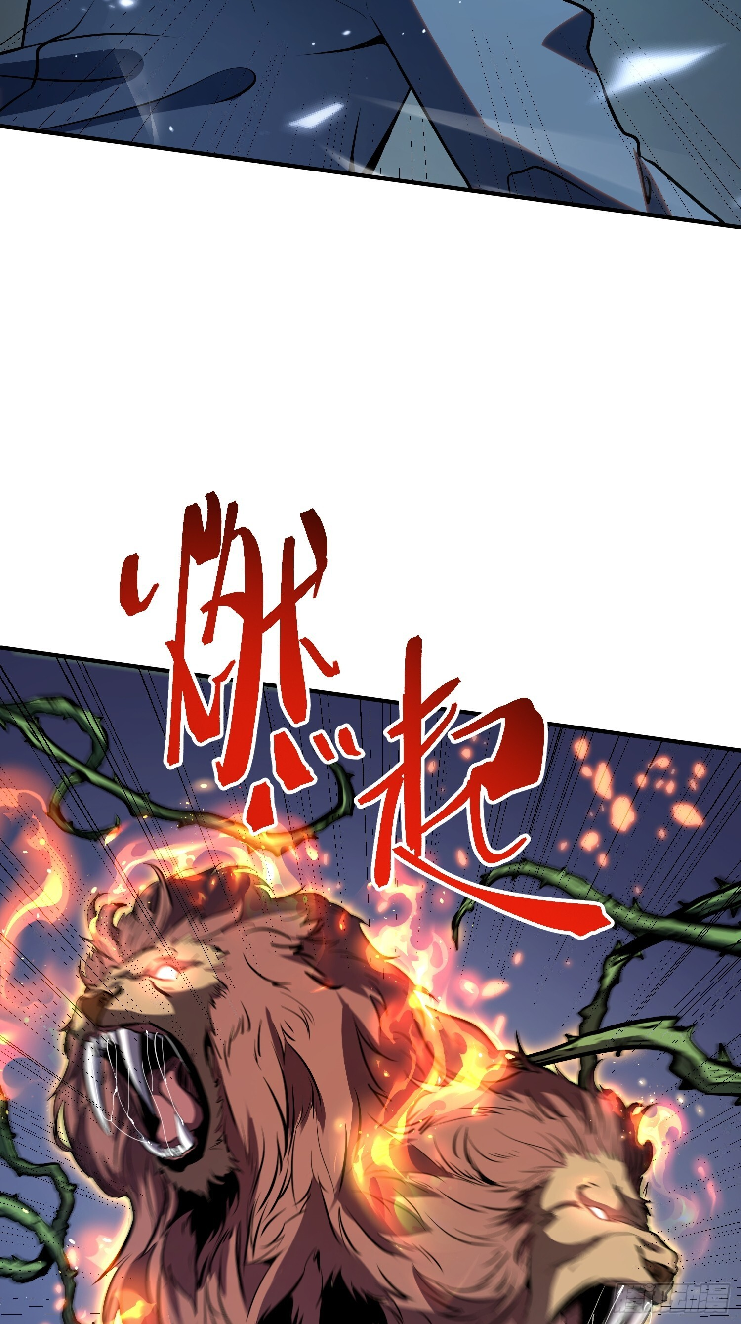 第21话 第4页