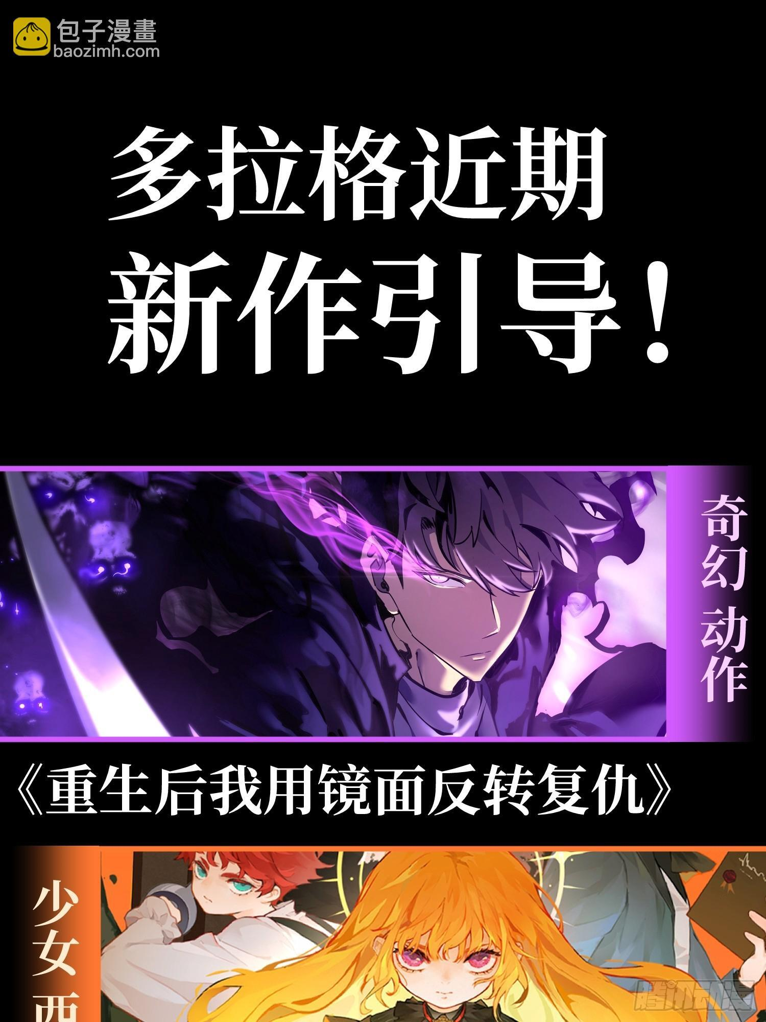 第21话 第43页