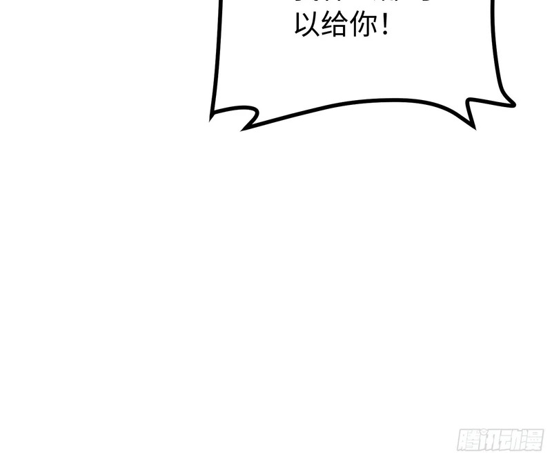 第118话 第10页