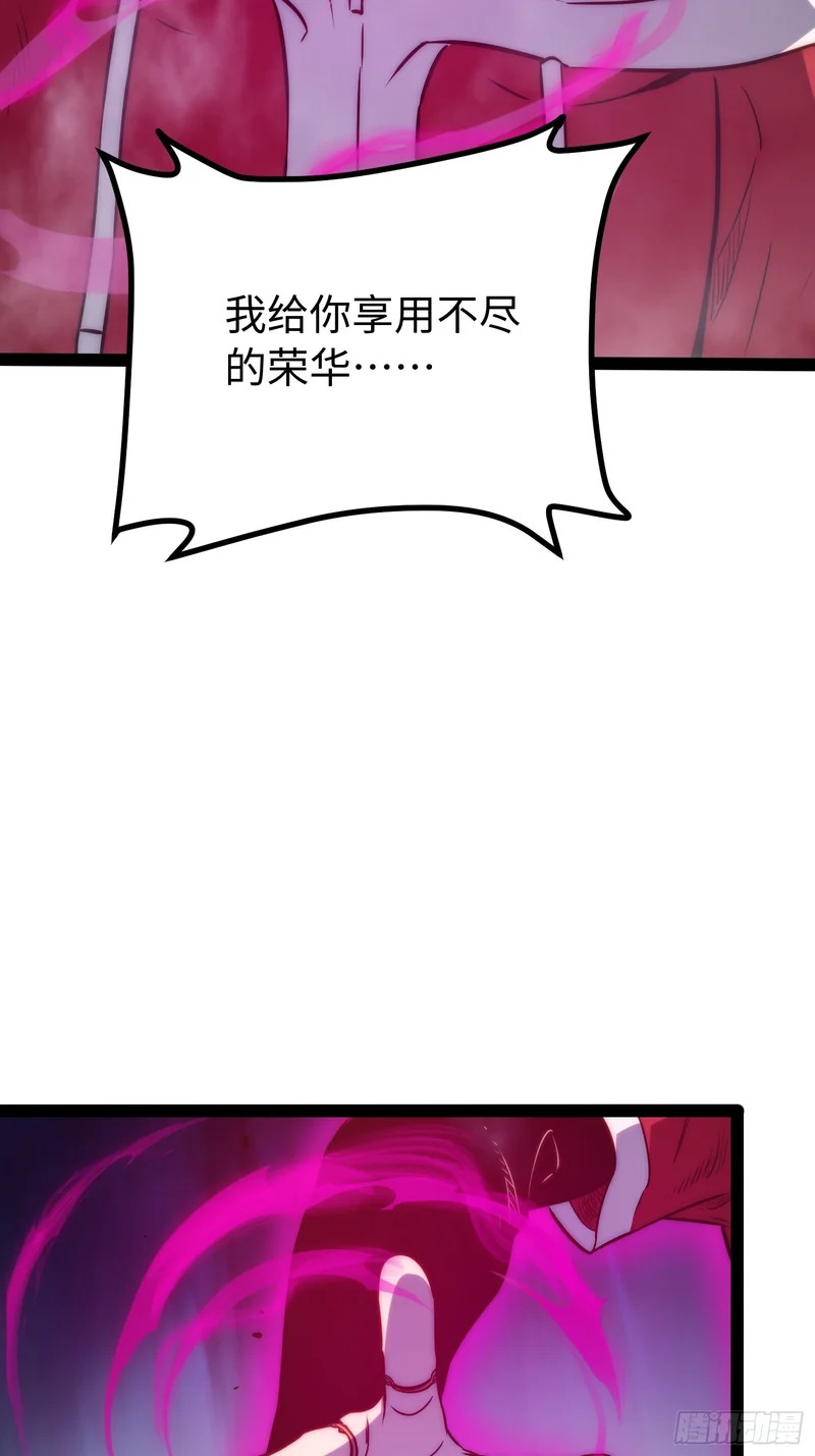 第118话 第12页