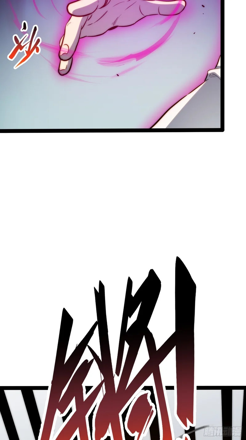 第118话 第13页