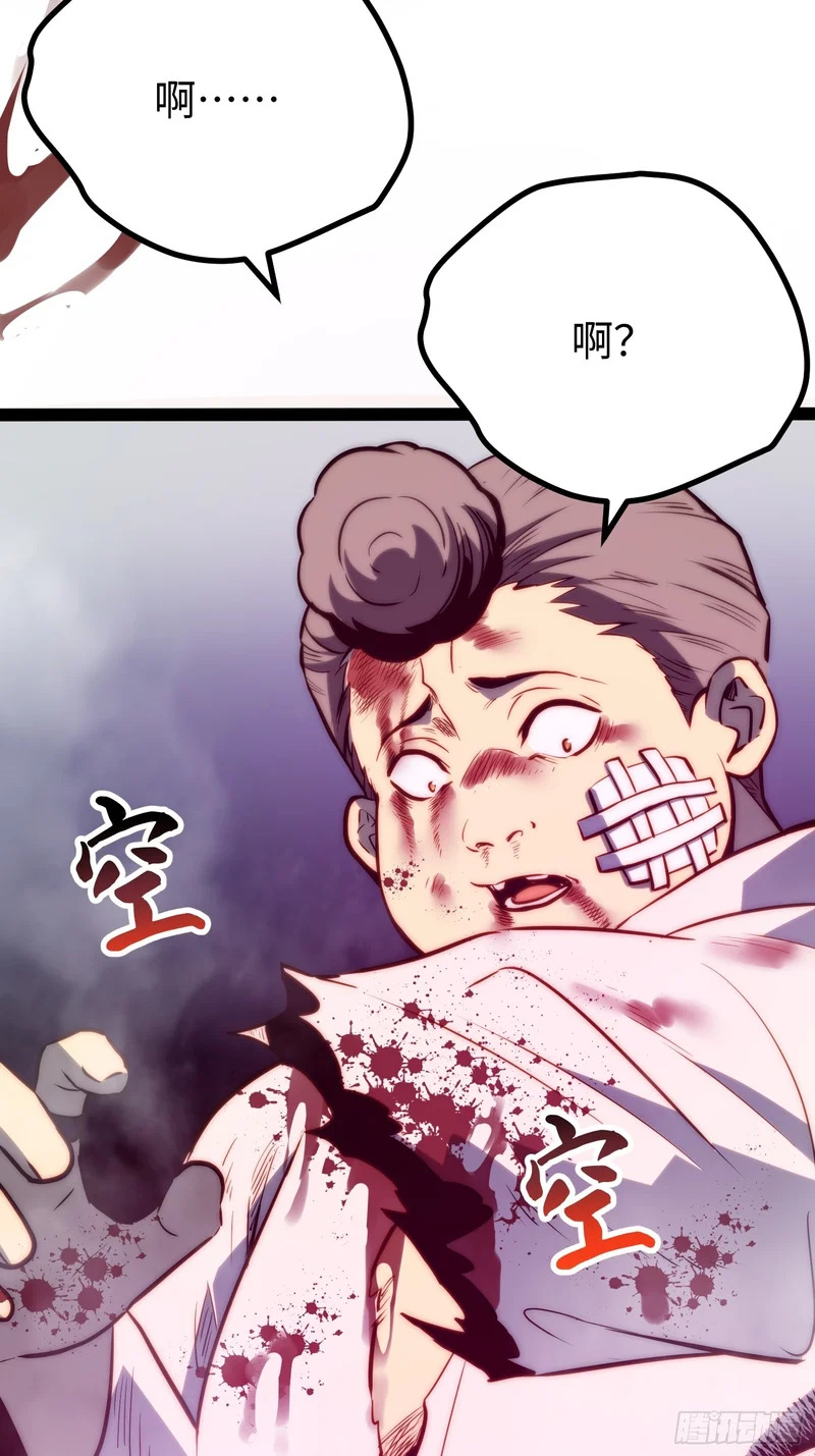 第118话 第17页