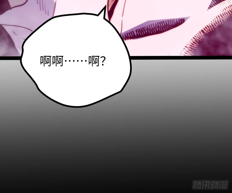 第118话 第18页