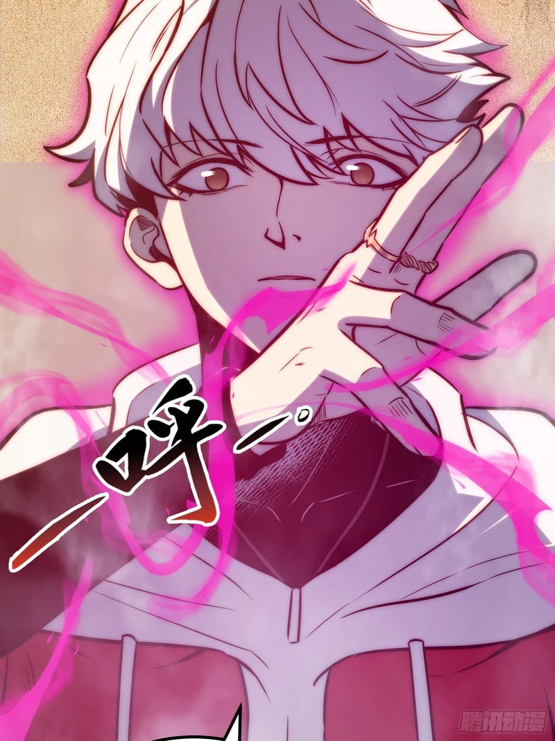 第118话 第21页