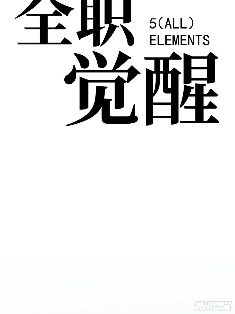 第118话 第23页