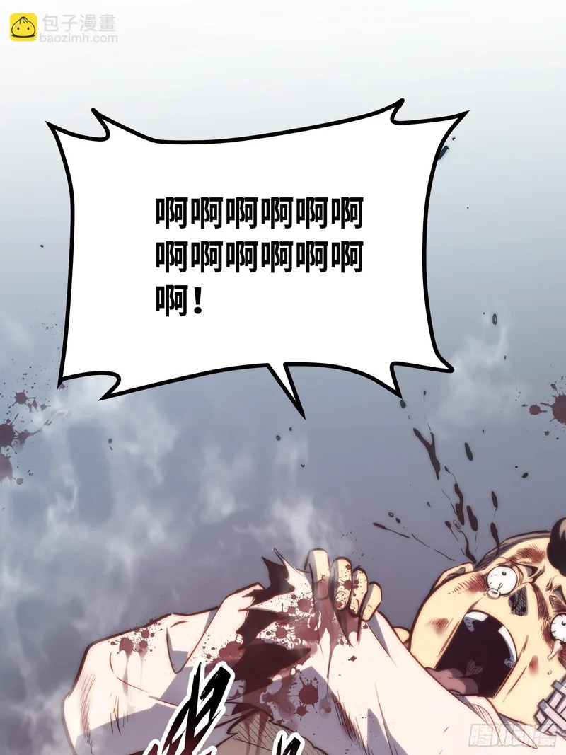 第118话 第24页