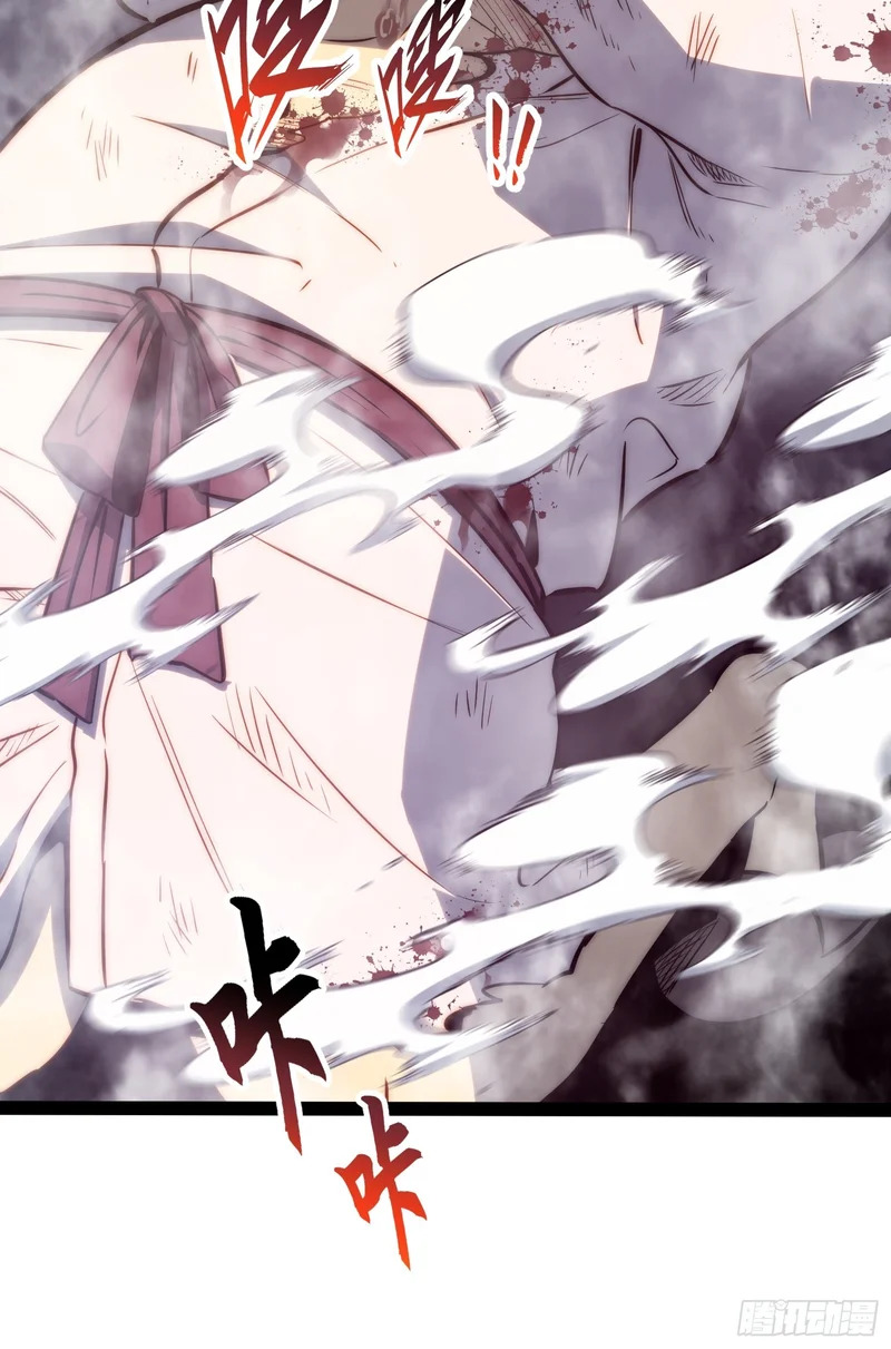 第118话 第25页