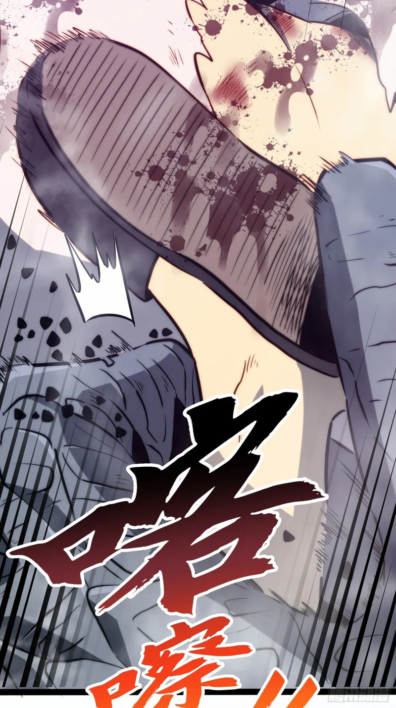 第118话 第29页