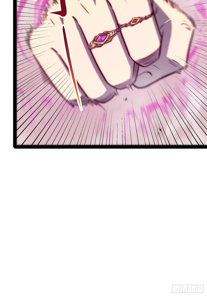 第118话 第35页