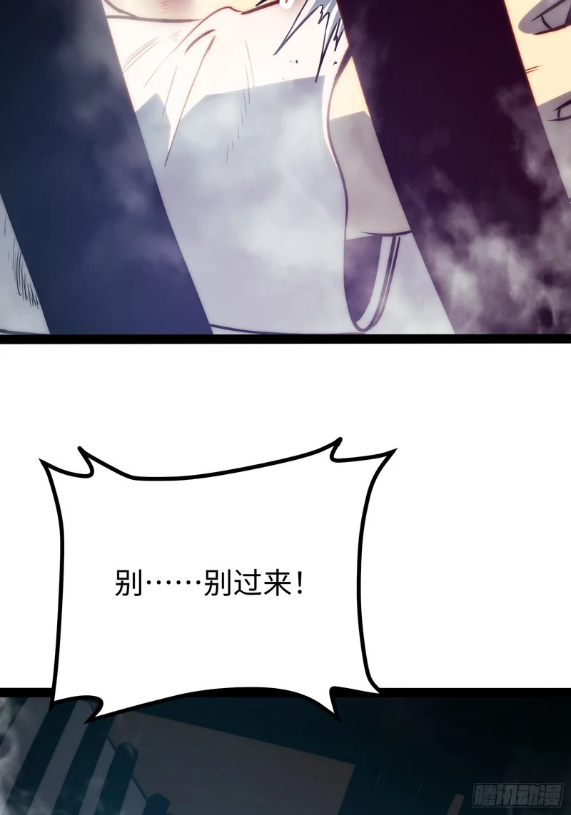 第118话 第37页