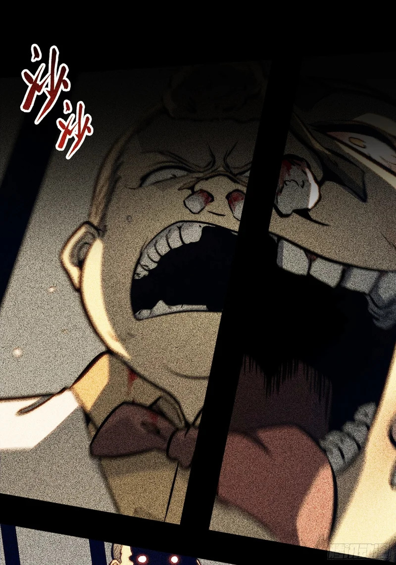 第118话 第41页