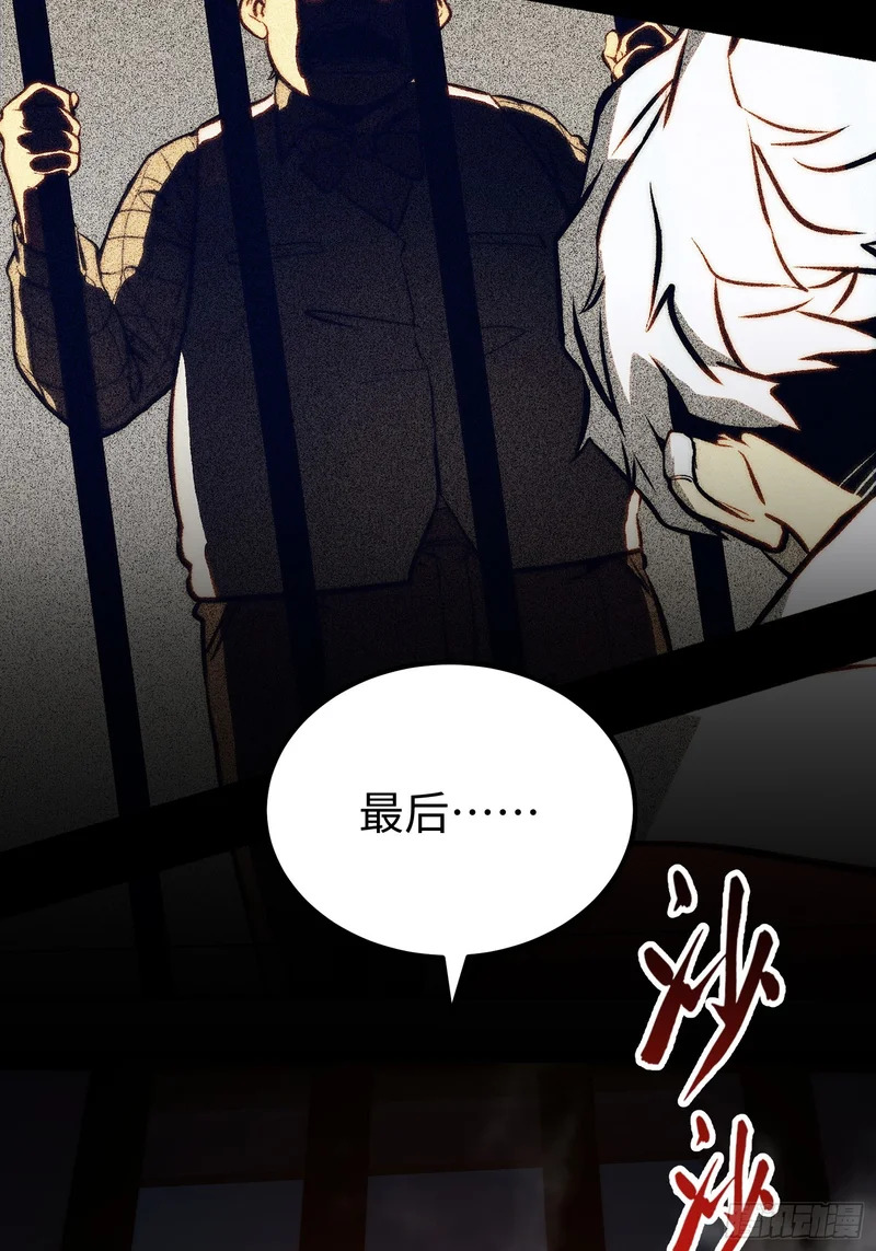 第118话 第42页