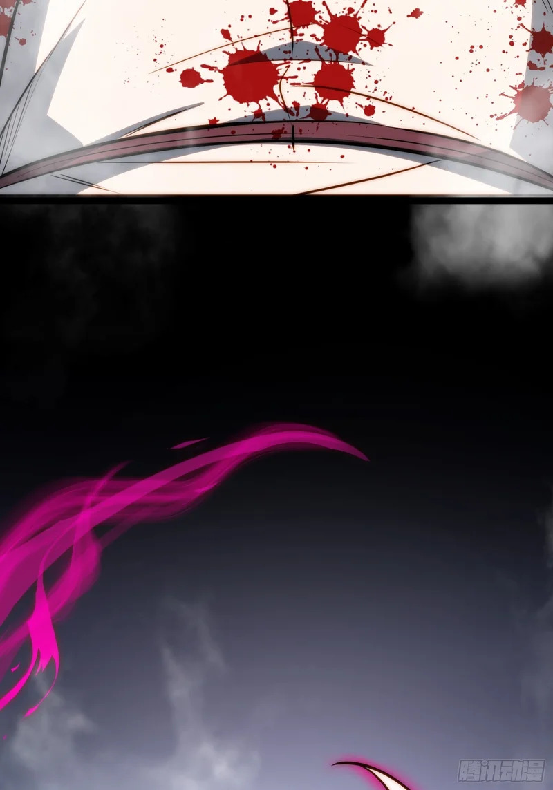 第118话 第44页