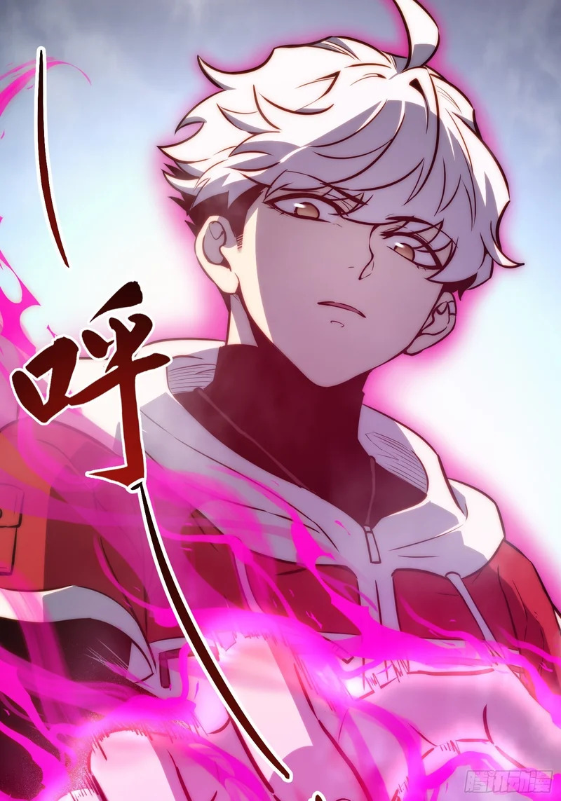 第118话 第45页