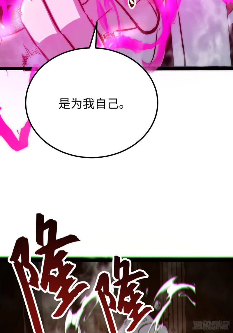 第118话 第46页