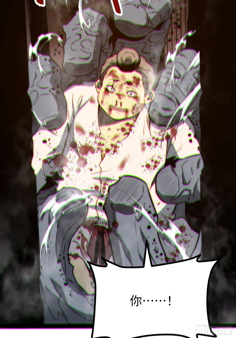 第118话 第47页