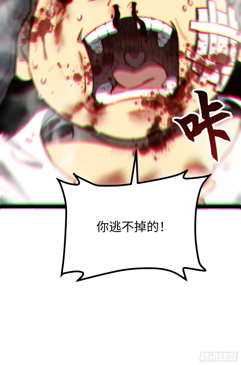 第118话 第49页