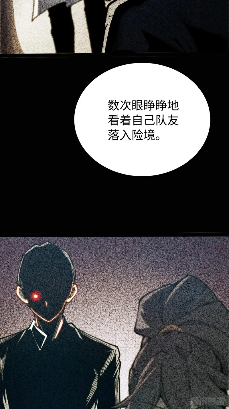 第120话 第7页