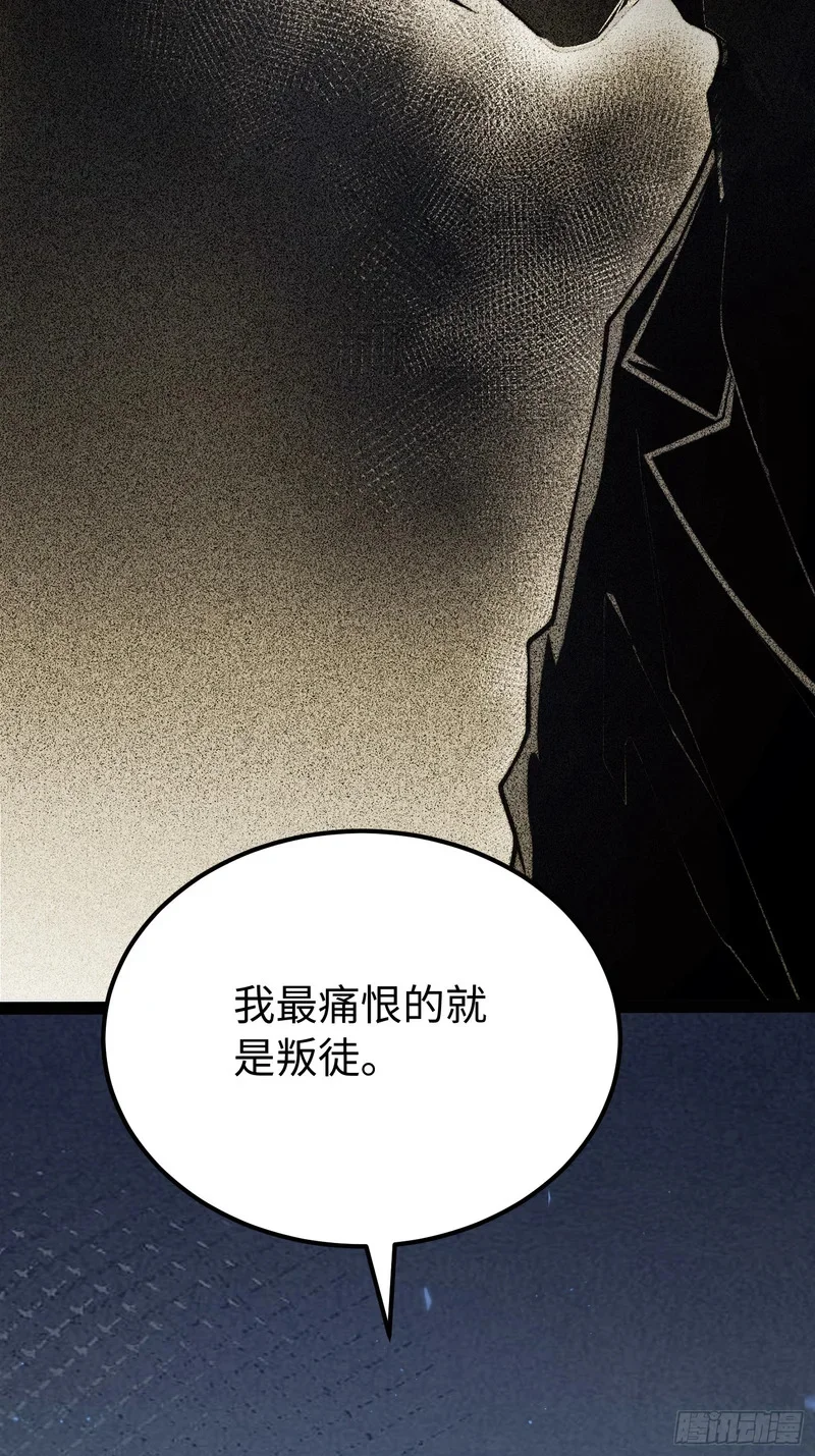 第120话 第13页