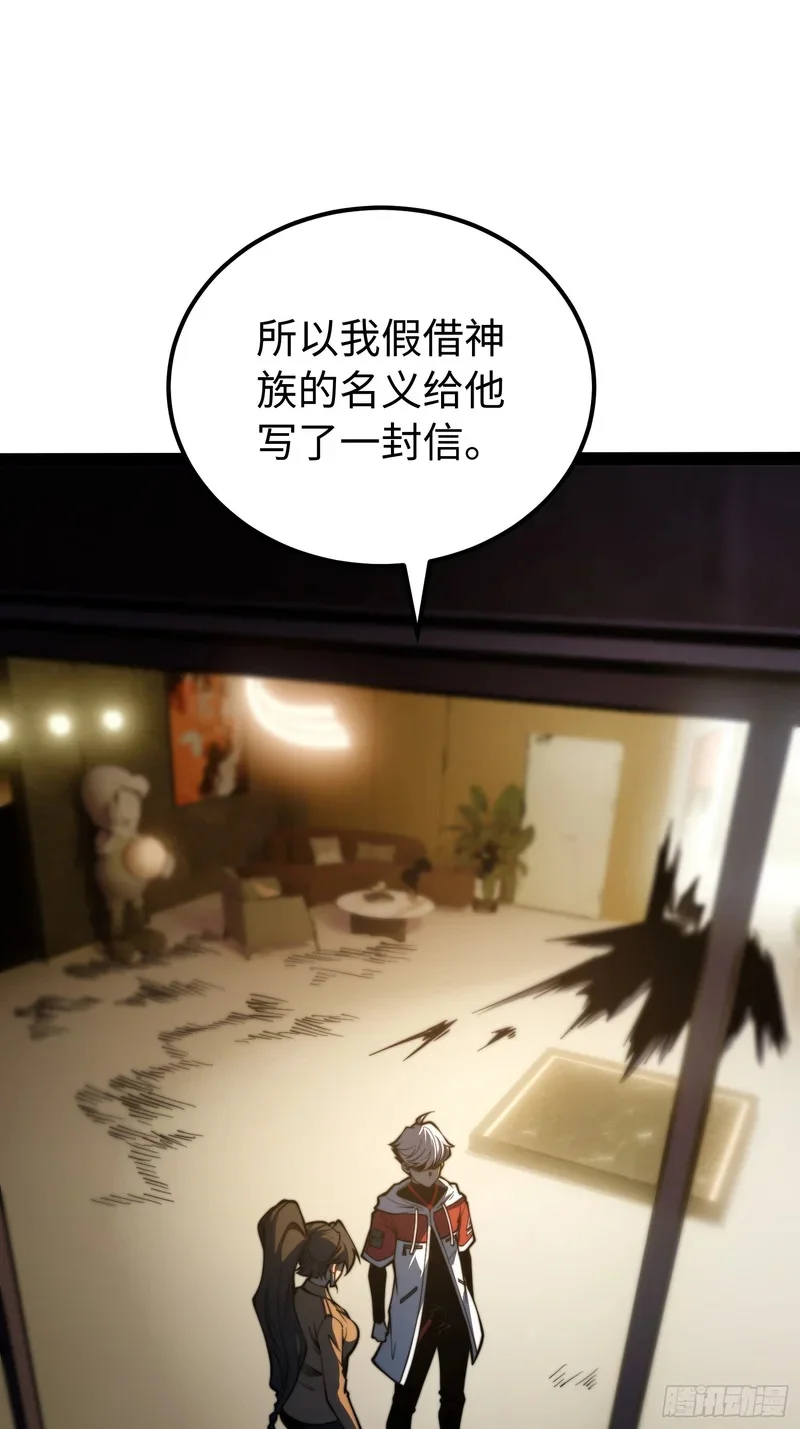 第120话 第17页