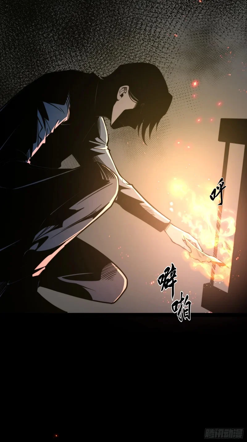 第120话 第20页