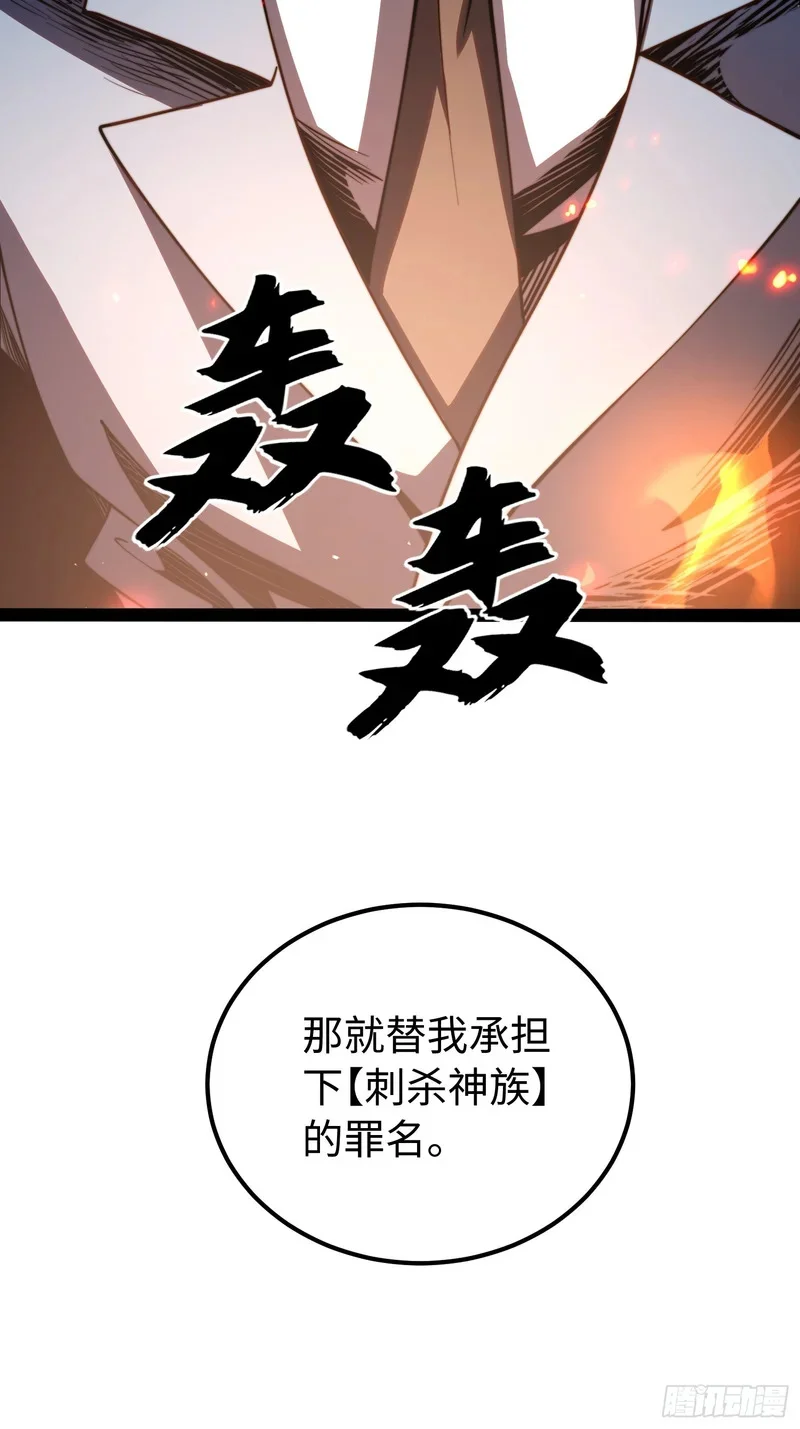 第120话 第22页
