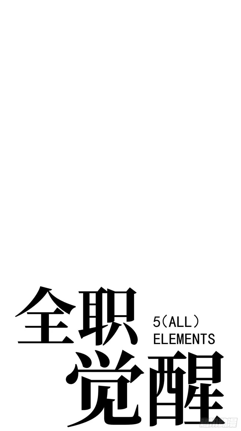 第120话 第23页
