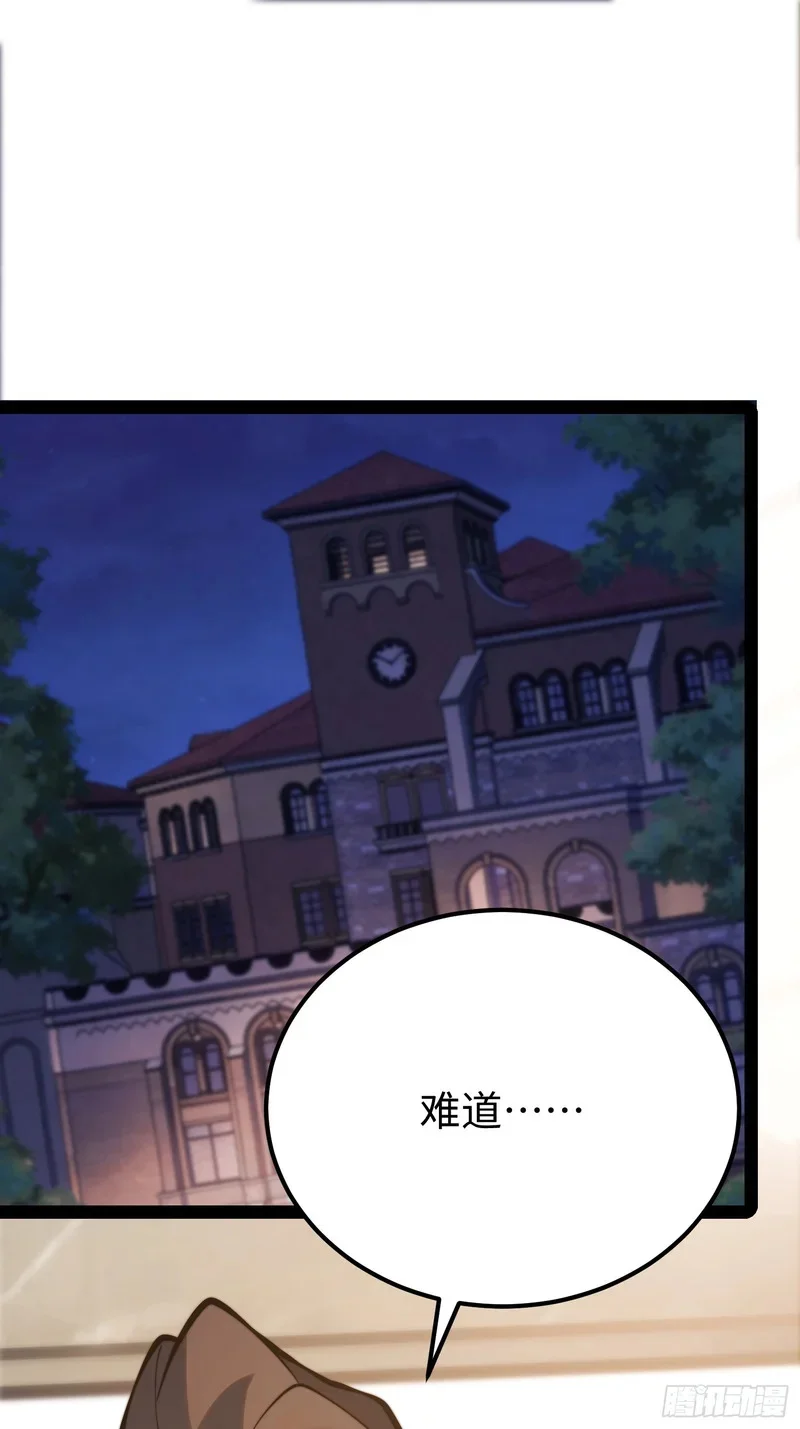 第120话 第25页