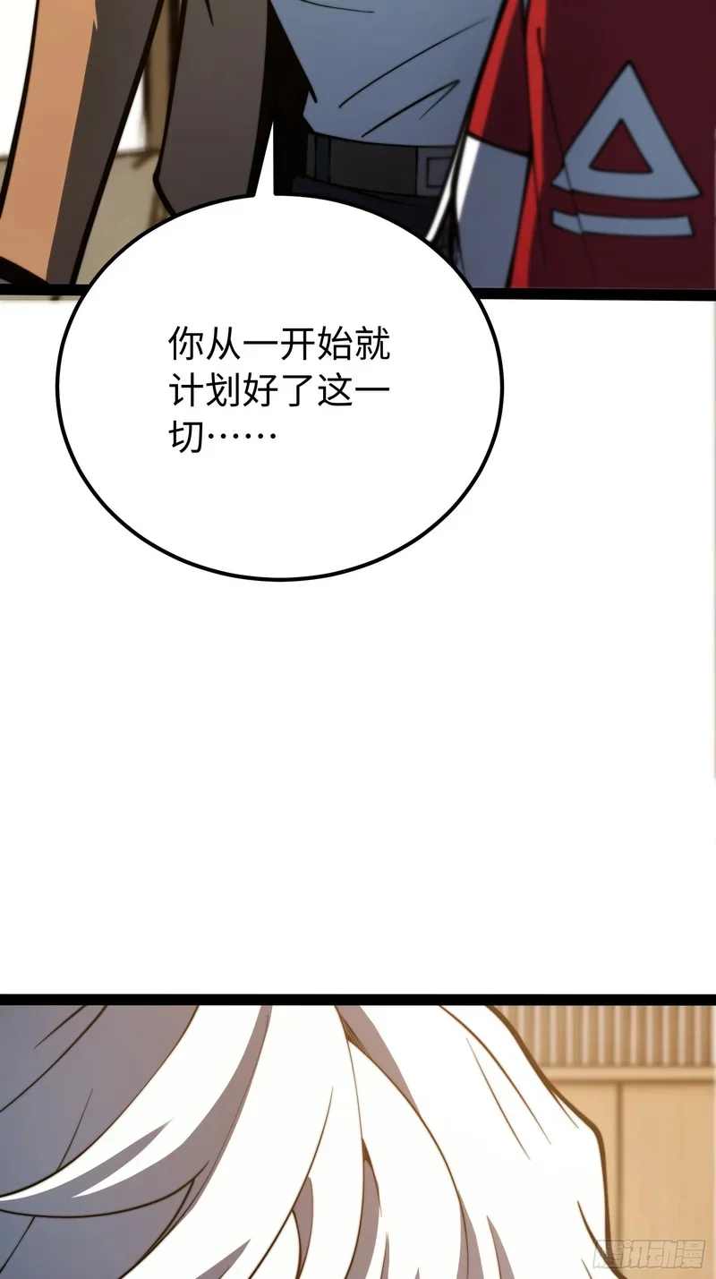 第120话 第27页
