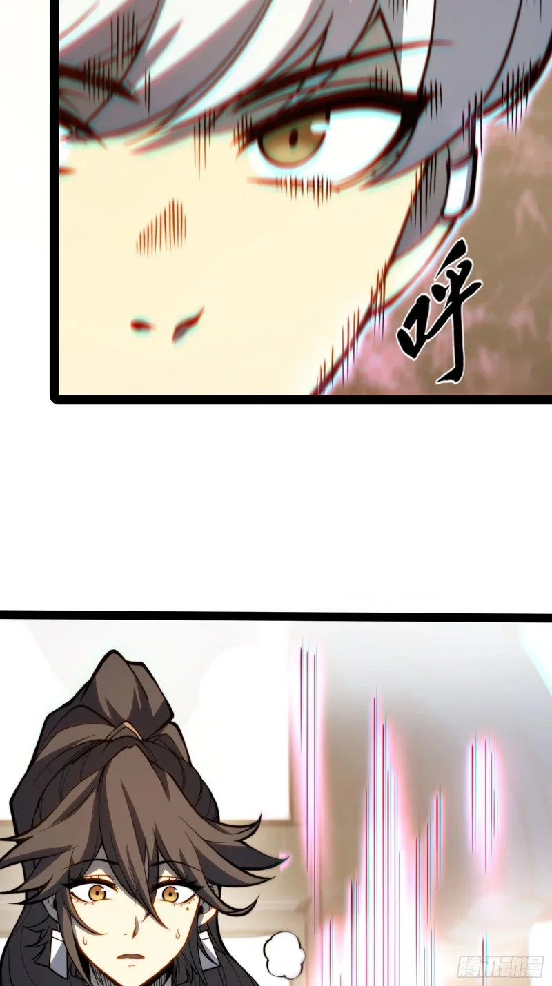 第120话 第32页