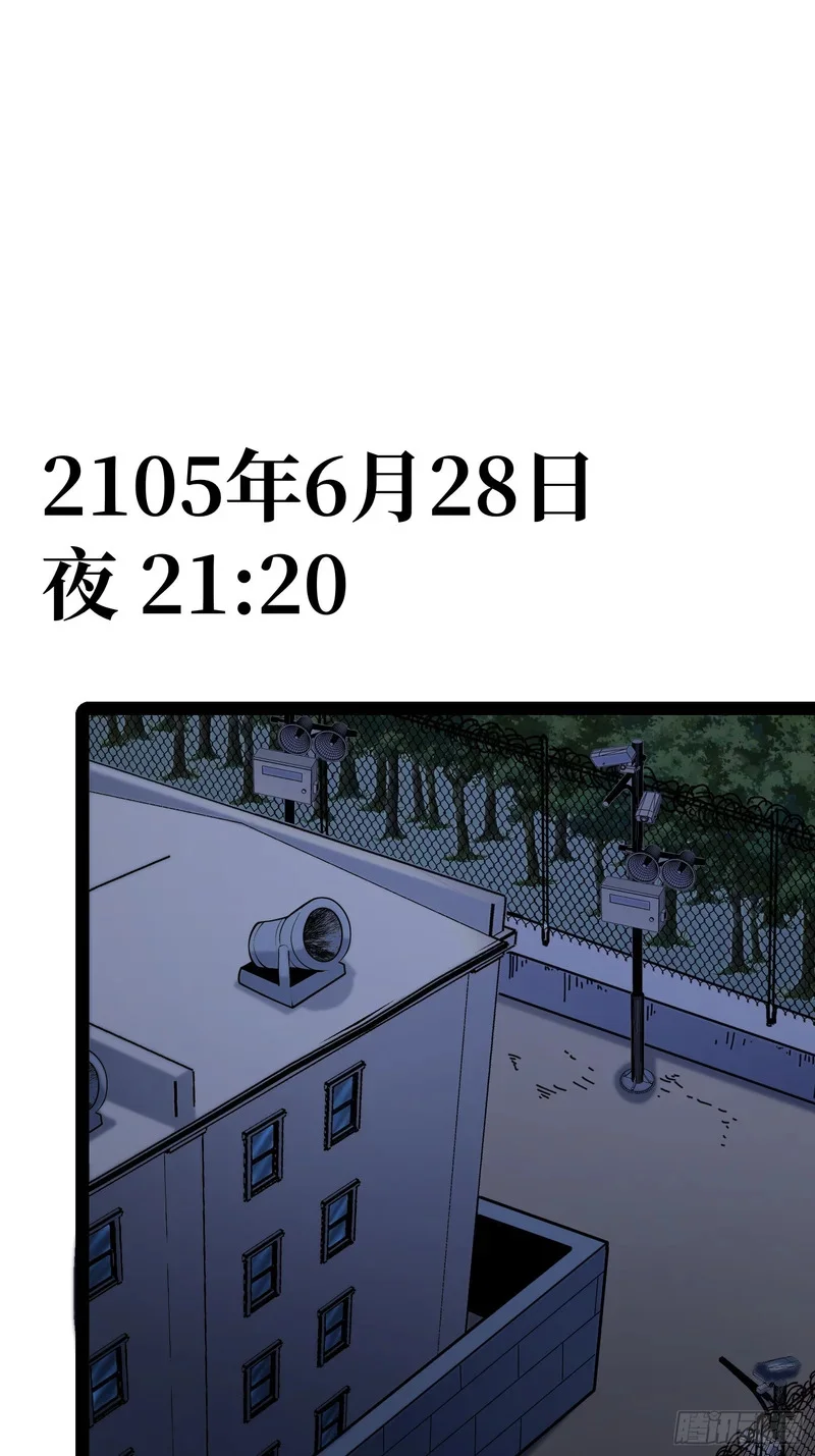 第120话 第34页