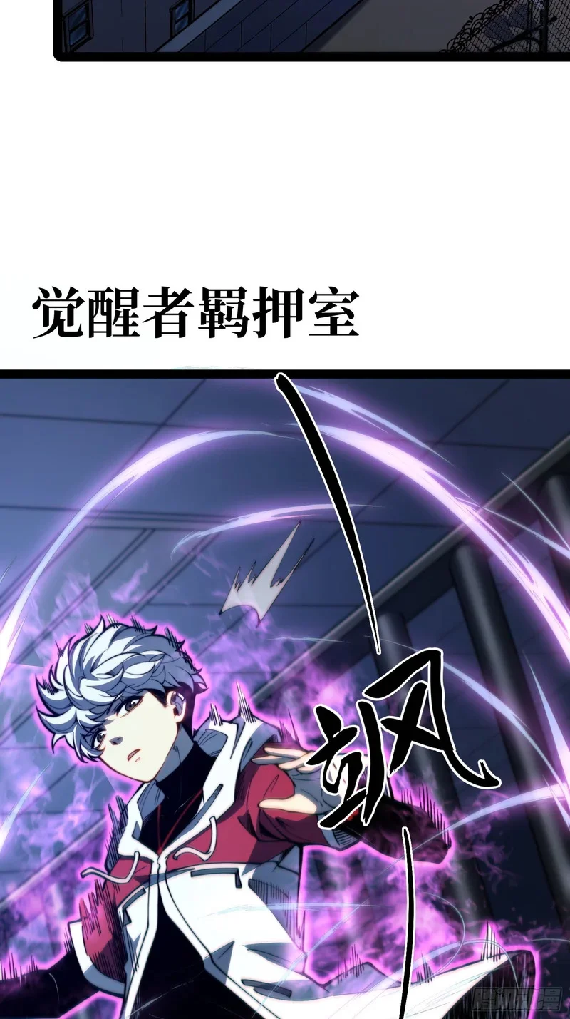 第120话 第35页