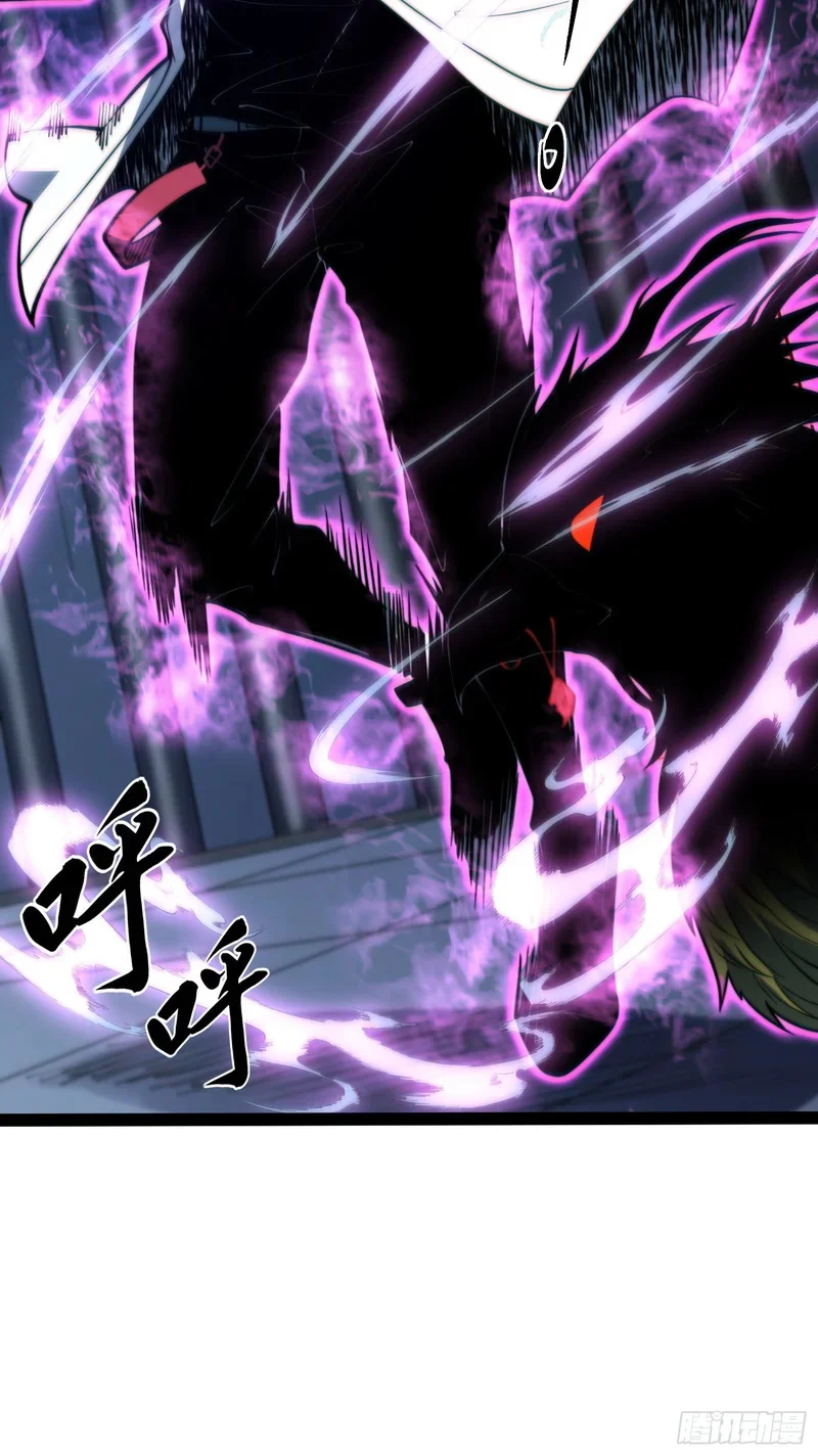 第120话 第36页