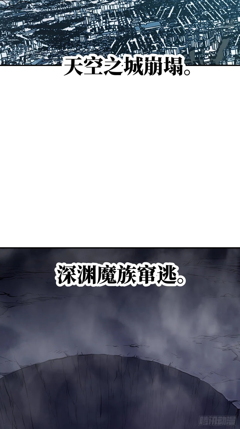 第112话 第10页